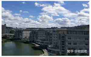 西南科技大学怎么样