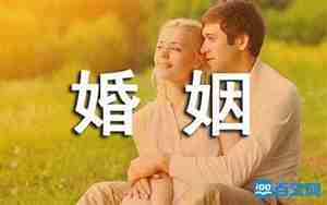 祝福婚姻的唯美句子女儿
