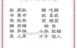 你可爱的小祖宗QQ情侣网名