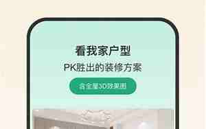 土巴兔装修网怎么样