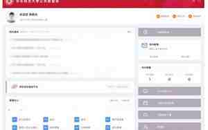 华东师范大学公共数据库