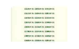 好听的姐弟名字加小名字