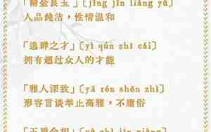 形容男生的嘴唇的句子