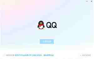 qq网名男英文2020