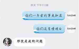 我说分手女朋友死心了