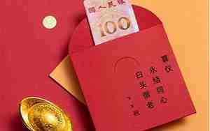 结婚礼包写什么