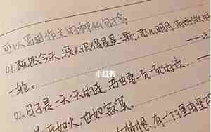 好的段落摘抄长句子