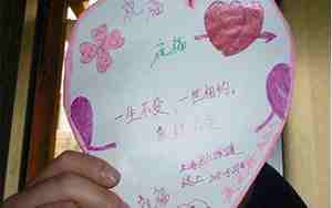 新婚婚庆妈妈祝福词