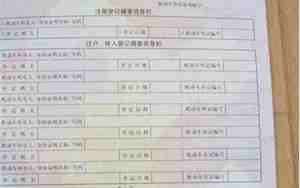二手车首付多少