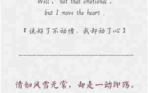 温暖英文句子