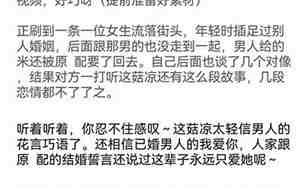 挽回老公攻心术