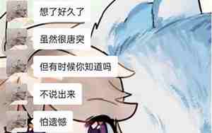男朋友非常粘人