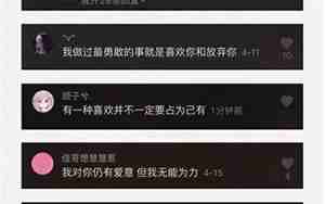 朋友圈文字短句