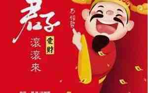 疯刺人爱财的句子