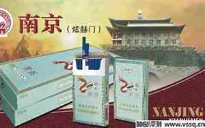 炫赫门一条多少包