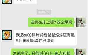 男朋友问是不是想分手
