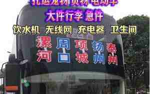 广州到郴州的汽车