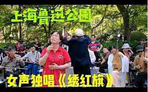 好听的女声独唱