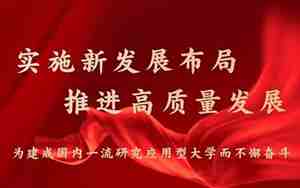 辽宁工程技术大学教务在线