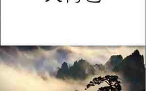 形容树的姿态句子