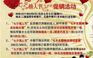 婚庆用什么广告词吸引人