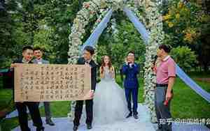 新婚庆典长辈祝福词