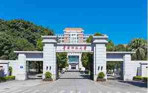 华南师范大学研究生