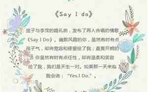 适合结婚时的歌有哪些