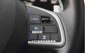 汽车eba是什么意思