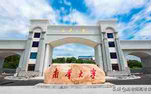 东华大学是一本吗