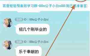 怎么改qq上实名为网名