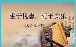 关于安逸的经典句子