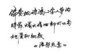 万分惭愧的句子