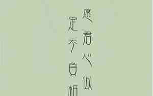形容老小孩的句子