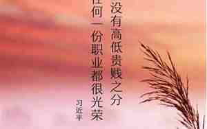 有关于未来的句子
