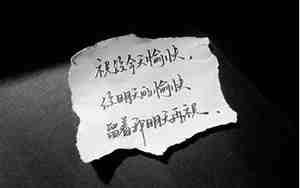 渴望有人关心的句子