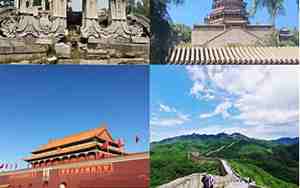 北京旅游景点推荐