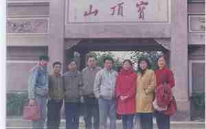 重庆大学财务处