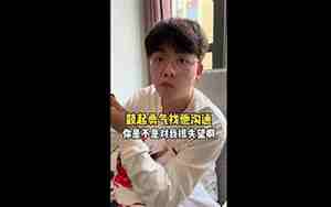 男友突然对我关心了