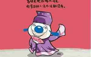 形容领导的幽默句子
