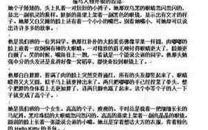 描写老师的外貌好句子