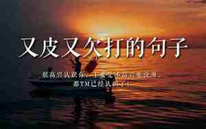 不管有多少矛盾先原谅的句子