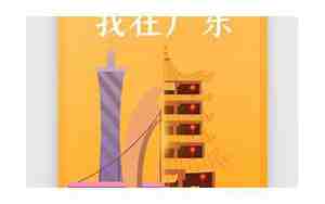 广东ui设计公司名字