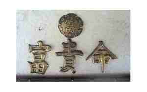 己亥年出生的好名字