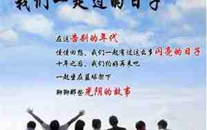 感悟友谊的经典句子