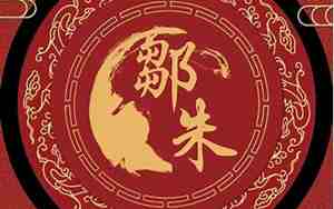 婚庆庆词