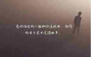 喝酒想念一个人的句子