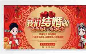 嫁女婚庆祝福词文案简短