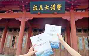浙江大学研究生招生