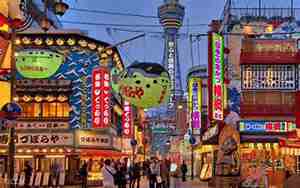大阪景点